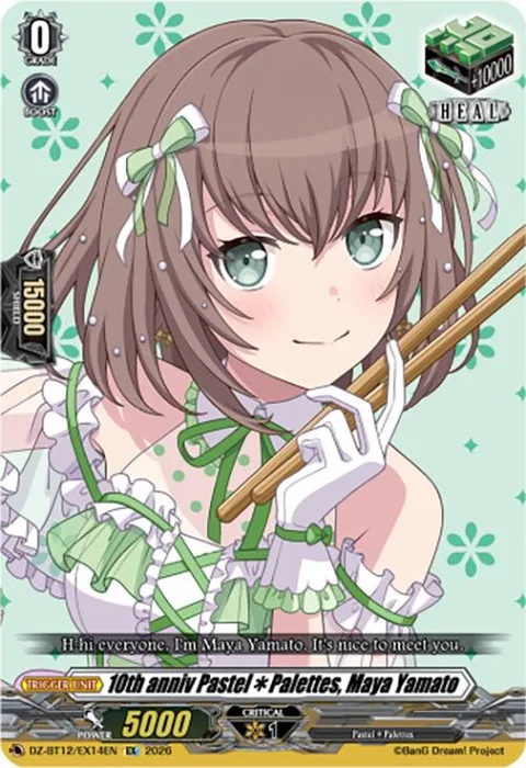 10th anniv PastelPalettes, Maya Yamato [D-Format]