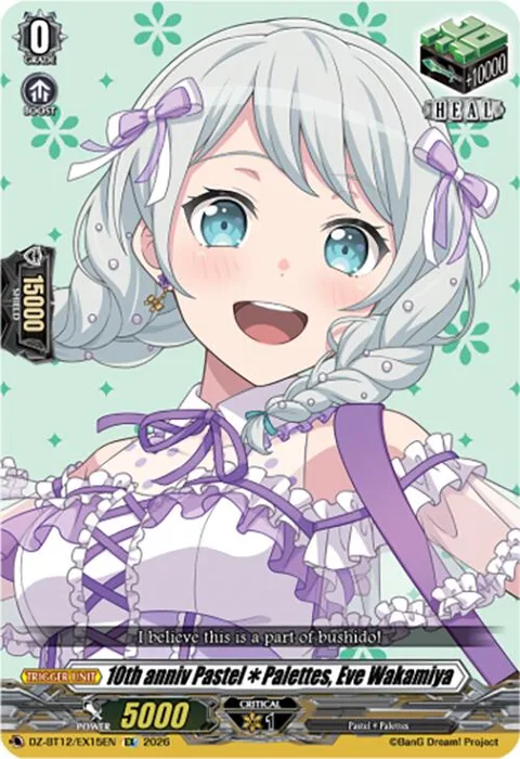 10th anniv PastelPalettes, Eve Wakamiya [D-Format]