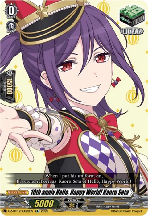 10th anniv Hello, Happy World! Kaoru Seta [D-Format]