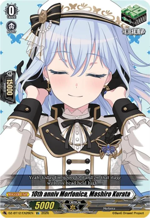 10th anniv Morfonica, Mashiro Kurata [D-Format]
