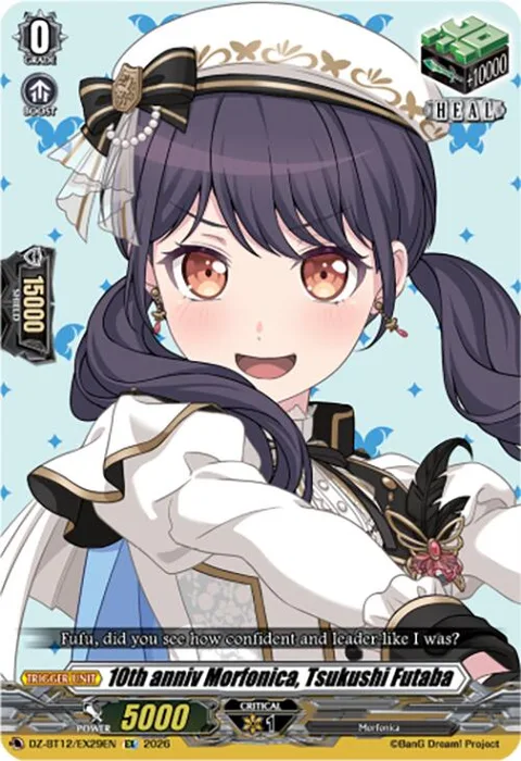 10th anniv Morfonica, Tsukushi Futaba [D-Format]