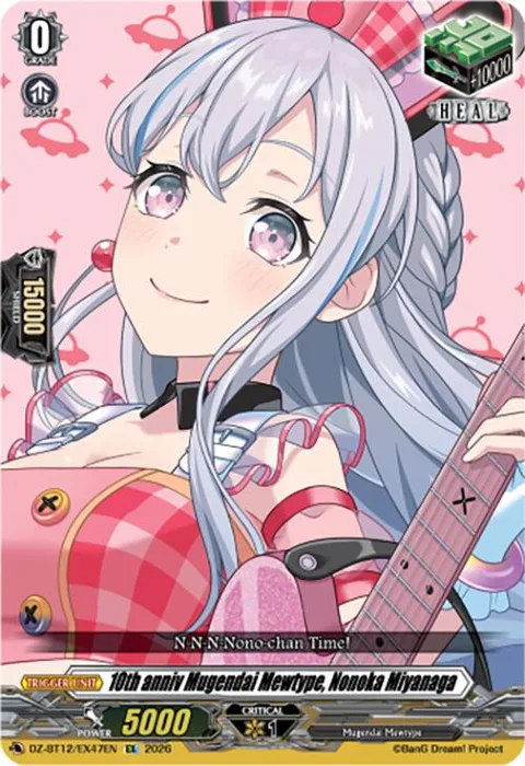 10th anniv Mugendai Mewtype, Nonoka Miyanaga [D-Format]
