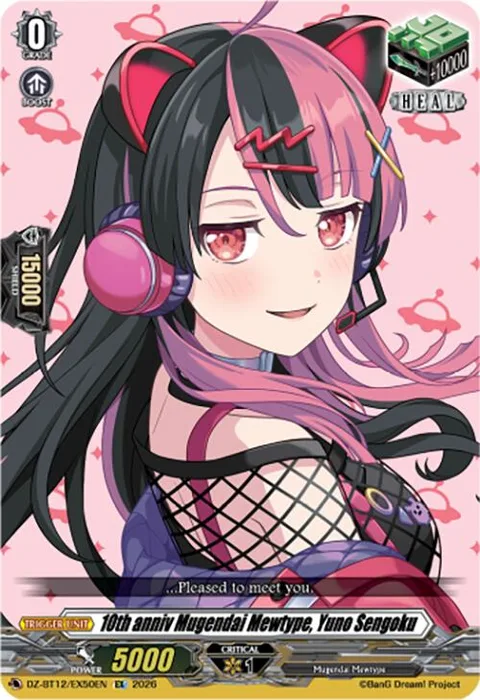 10th anniv Mugendai Mewtype, Yuno Sengoku [D-Format]