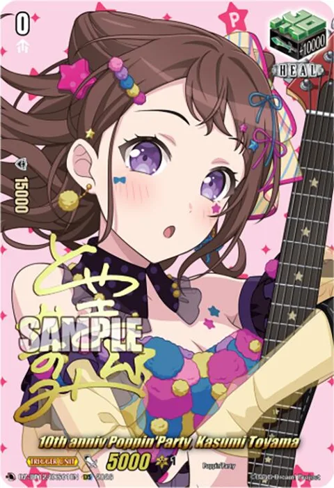 10th anniv Poppin'Party, Kasumi Toyama [D-Format]