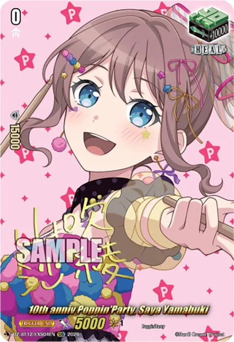10th anniv Poppin'Party, Saya Yamabuki [D-Format]