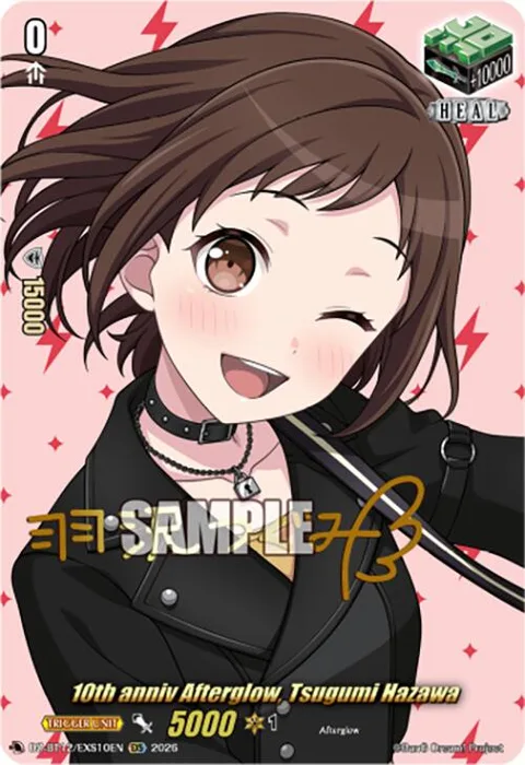 10th anniv Afterglow, Tsugumi Hazawa [D-Format]