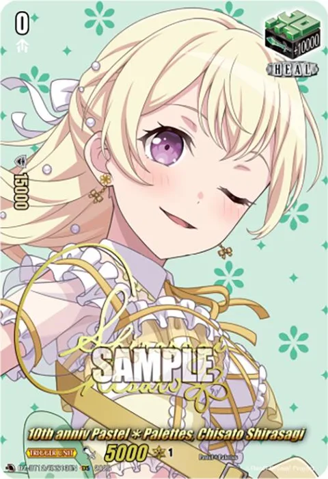 10th anniv PastelPalettes, Chisato Shirasagi [D-Format]