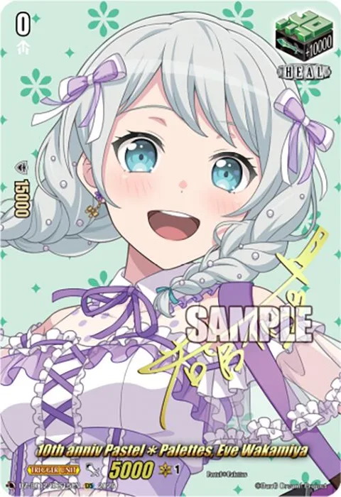 10th anniv PastelPalettes, Eve Wakamiya [D-Format]