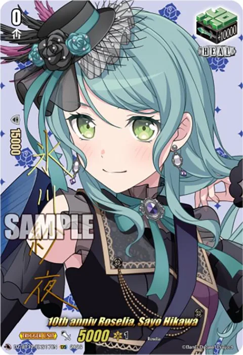 10th anniv Roselia, Sayo Hikawa [D-Format]