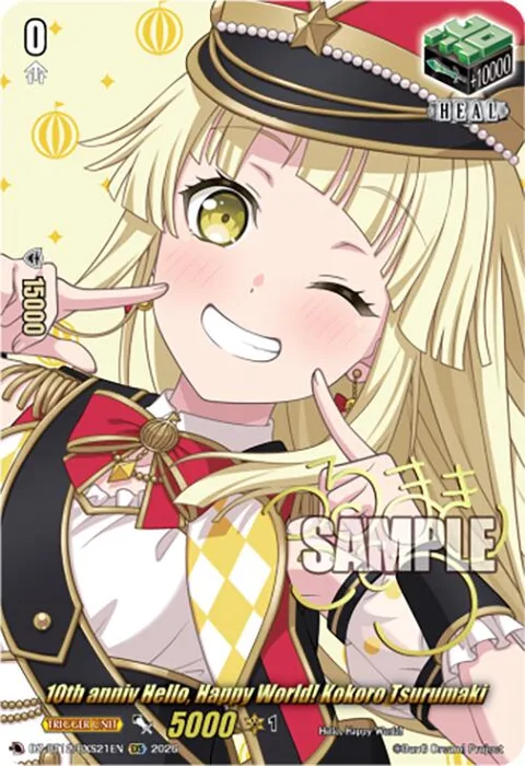 10th anniv Hello, Happy World! Kokoro Tsurumaki [D-Format]