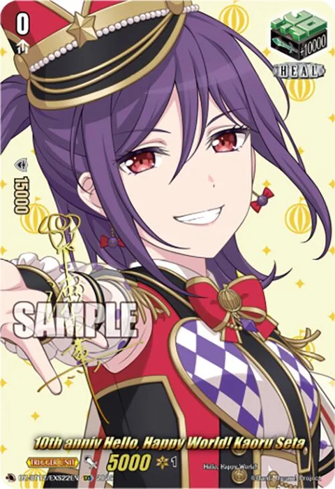 10th anniv Hello, Happy World! Kaoru Seta [D-Format]
