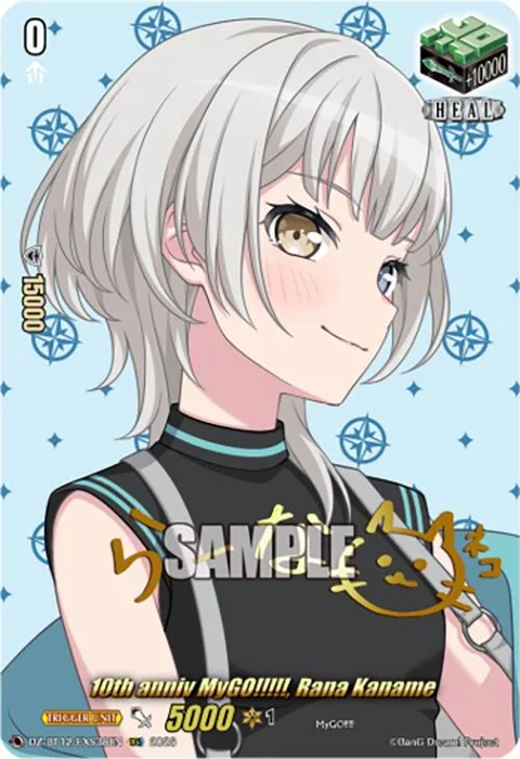 10th anniv MyGO!!!!!, Rana Kaname [D-Format]