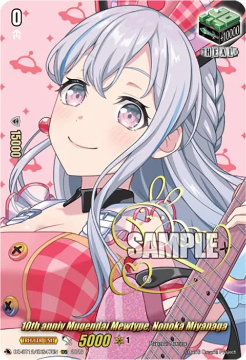 10th anniv Mugendai Mewtype, Nonoka Miyanaga [D-Format]