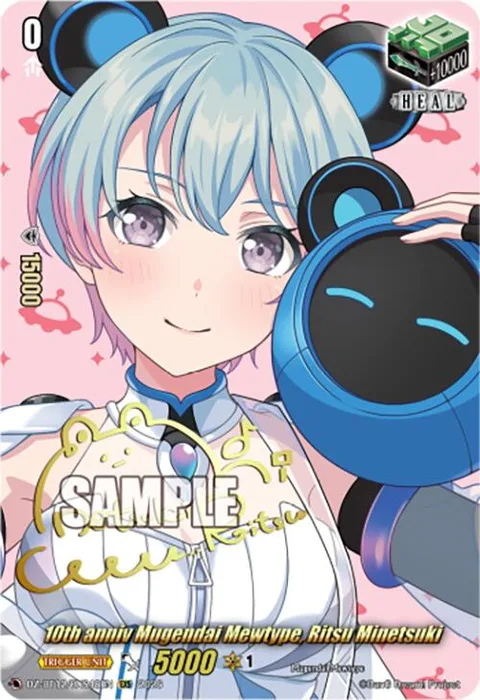 10th anniv Mugendai Mewtype, Ritsu Minetsuki [D-Format]