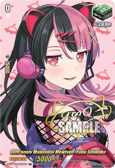 10th anniv Mugendai Mewtype, Yuno Sengoku [D-Format]