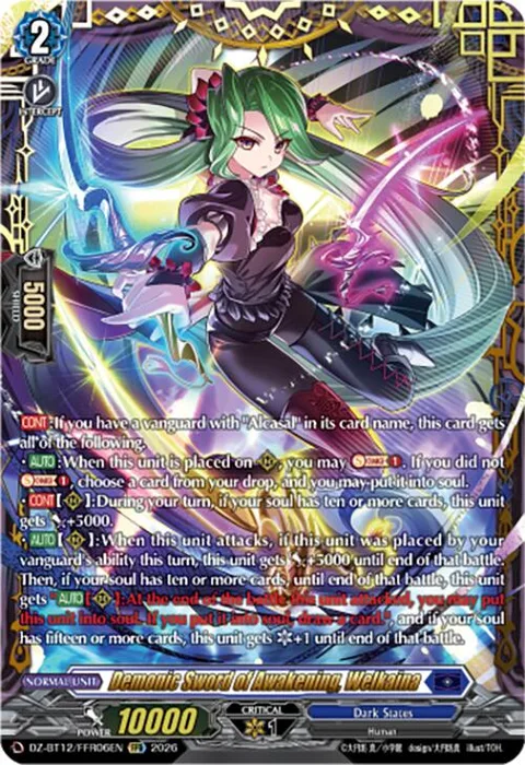 Demonic Sword of Awakening, Welkaina [D-Format]