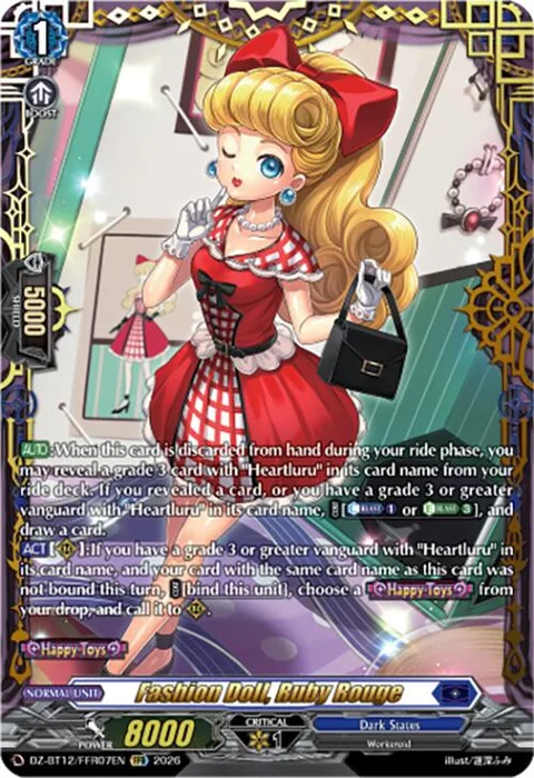 Fashion Doll, Ruby Rouge [D-Format]