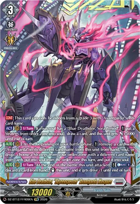 Blue Deathster, ""Skyrenspecter"" Avantgarda Masques [D-Format]