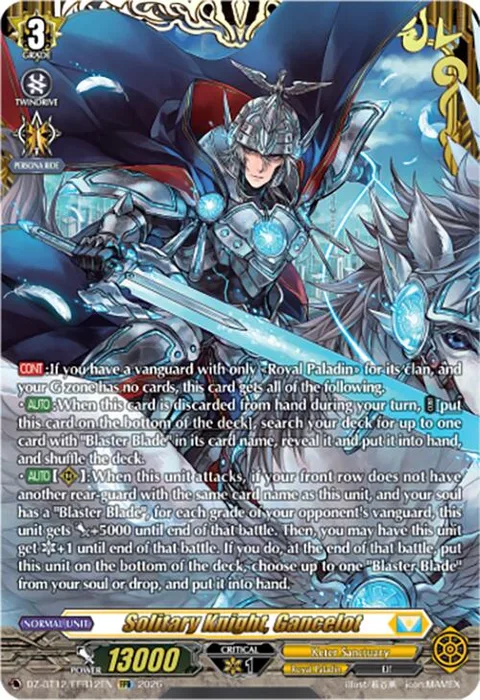 Solitary Knight, Gancelot [D-Format]