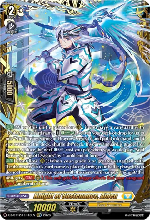 Knight of Sustenance, Aiden [D-Format]