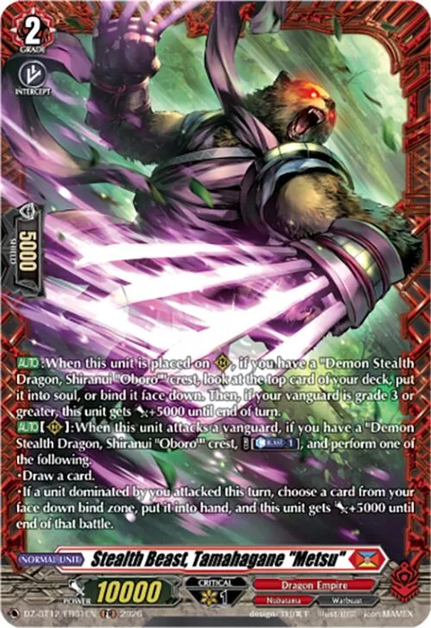 Stealth Beast, Tamahagane ""Metsu"" [D-Format]