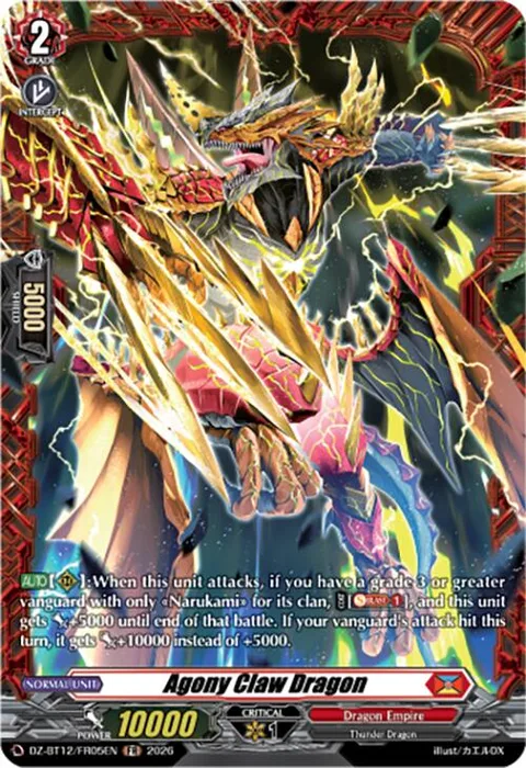 Agony Claw Dragon [D-Format]
