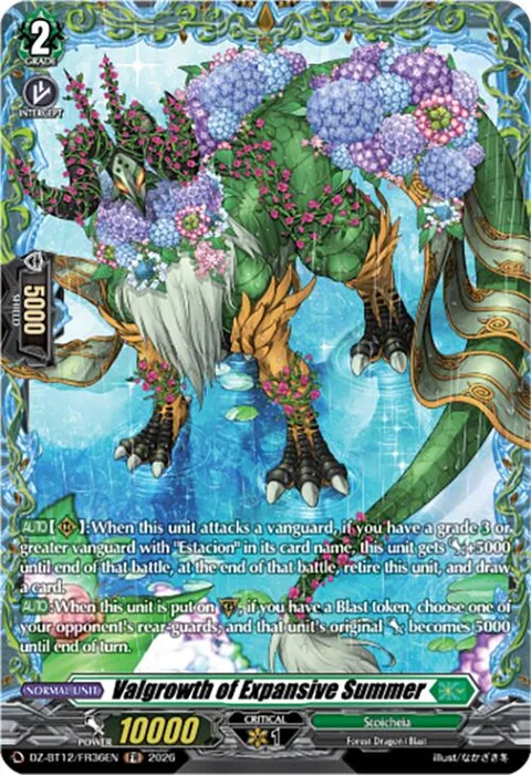 Valgrowth of Expansive Summer [D-Format]