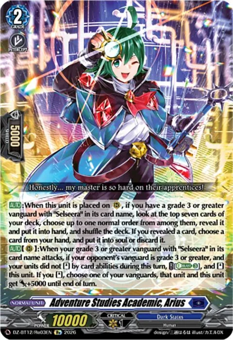 Adventure Studies Academic, Arius [D-Format]
