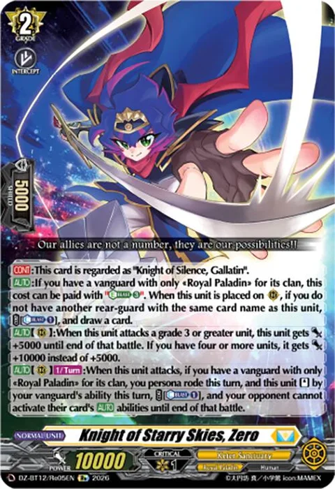 Knight of Starry Skies, Zero [D-Format]