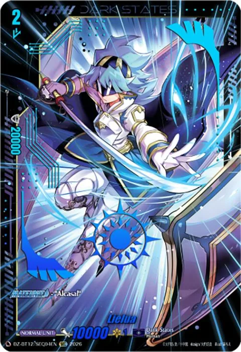Lielua [D-Format]