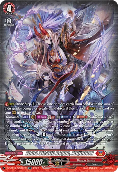 Enma Stealth Rogue, Mujinlord [D-Format]