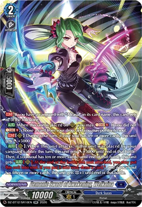Demonic Sword of Awakening, Welkaina [D-Format]