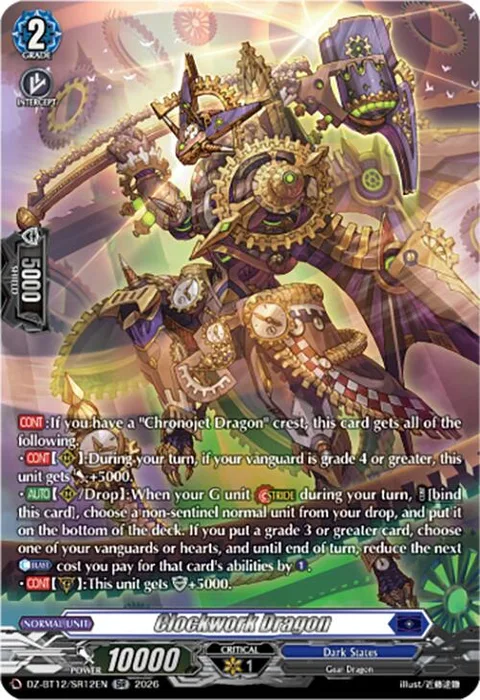 Clockwork Dragon [D-Format]
