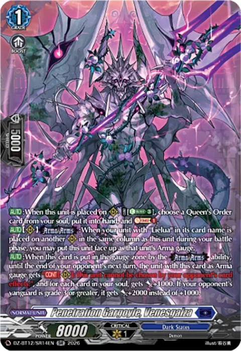 Penetration Gargoyle, Venesgalza [D-Format]