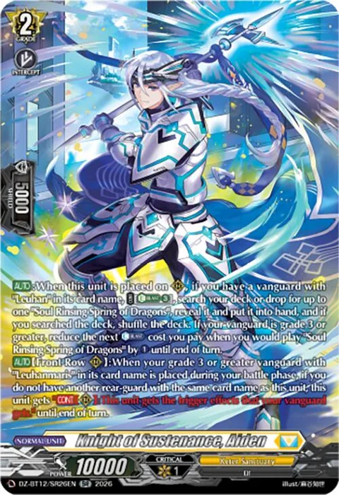 Knight of Sustenance, Aiden [D-Format]