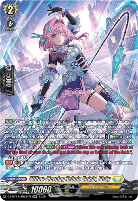 Willow-Piercing Nebula Knight, Picky [D-Format]