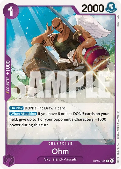 Ohm (OP15-061)