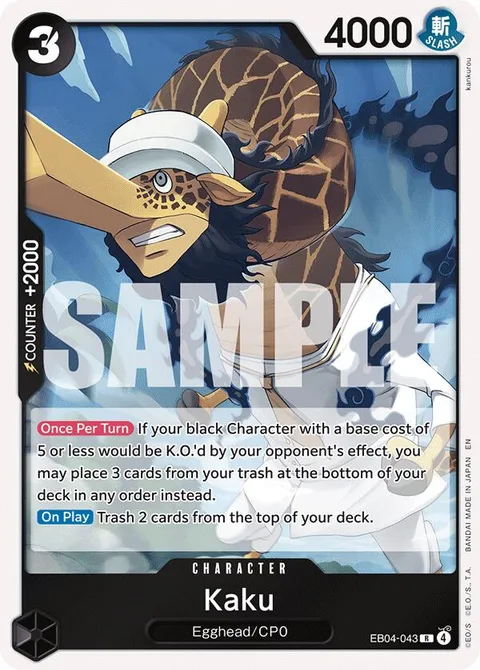 Kaku (EB04-043)