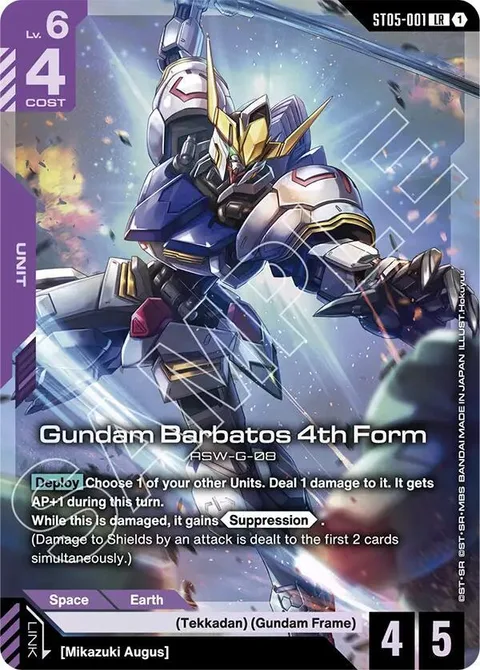 Gundam Barbatos 4th Form (ST05-001)