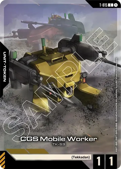 CGS Mobile Worker (T-015)