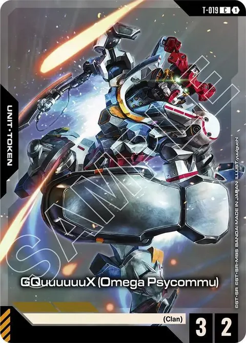GQuuuuuuX (Omega Psycommu) (T-019)