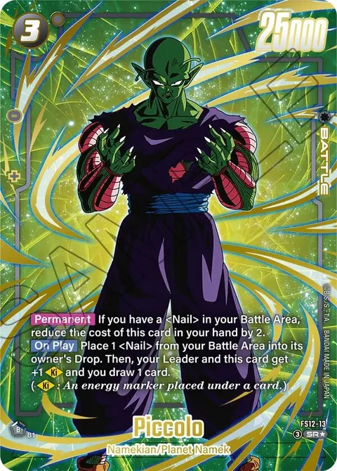 Piccolo (FS12-13) [Fusion World]