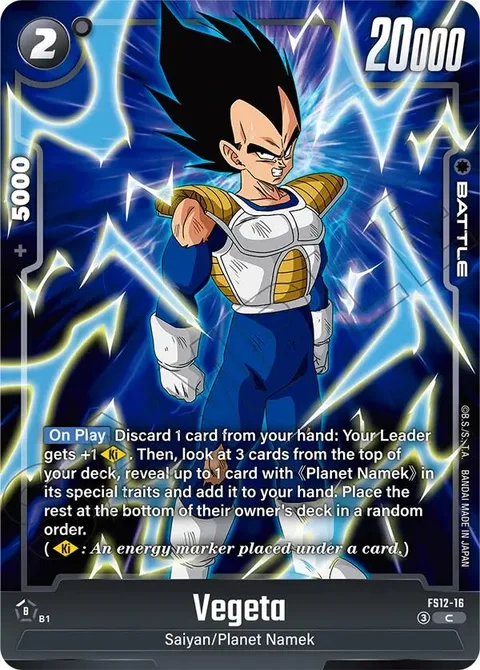 Vegeta (FS12-16) [Fusion World]