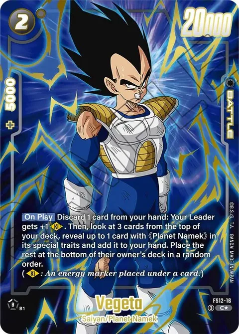 Vegeta (FS12-16) [Fusion World]