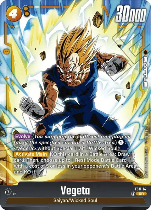 Vegeta (FS11-14) [Fusion World]