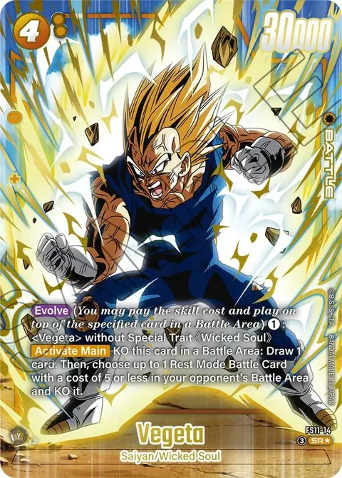Vegeta (FS11-14) [Fusion World]