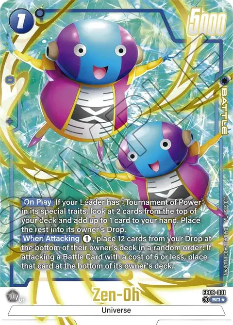 Zen-Oh (FB09-031) [Fusion World]
