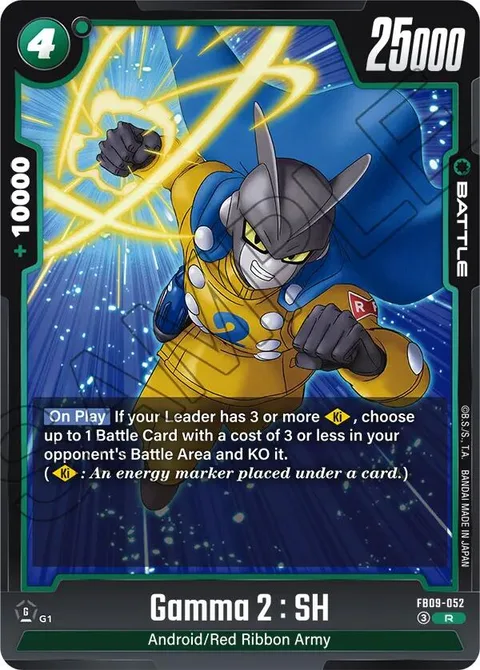Gamma 2 : SH (FB09-052) [Fusion World]