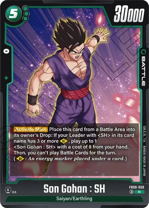 Son Gohan : SH (FB09-059) [Fusion World]