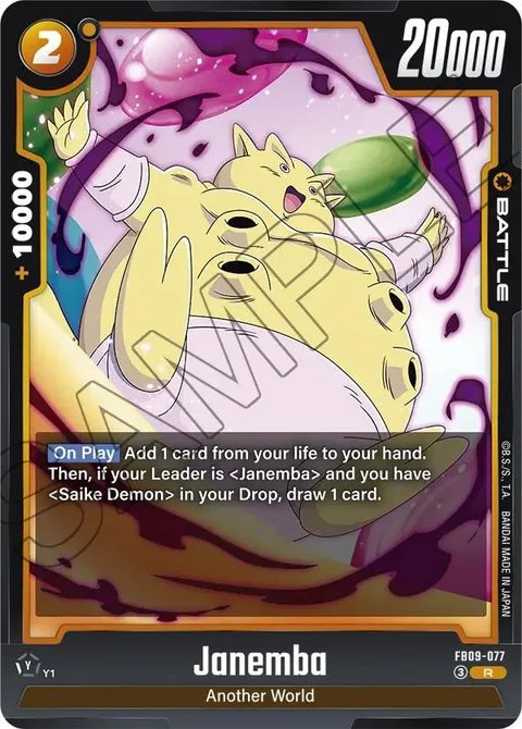 Janemba (FB09-077) [Fusion World]